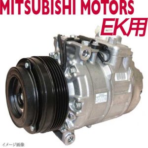 画像: EK エアーコンプレッサー リビルトAKC200A082